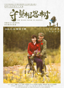 英语老师乖乖挽起裙子